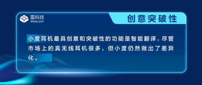 '借助AI智能技术打造爆款文案新策略'