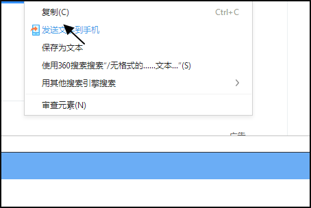 AI复制与粘贴文字的快捷键大全：涵Windows、Mac及移动设备全平台解决方案