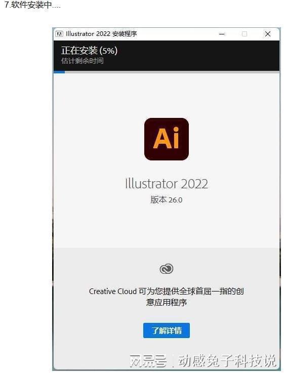 'AI程序运行中断如何恢复——解决AI显示已停止工作问题指南'