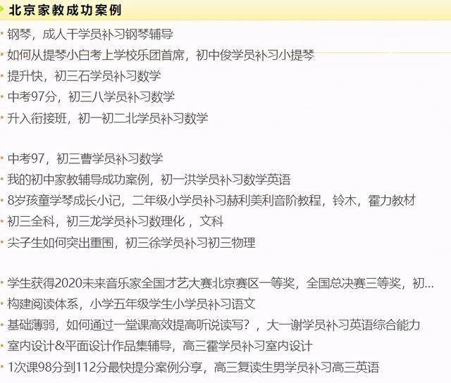 全方位日语在线课程推荐：满足各类学者需求的网络教育资源指南