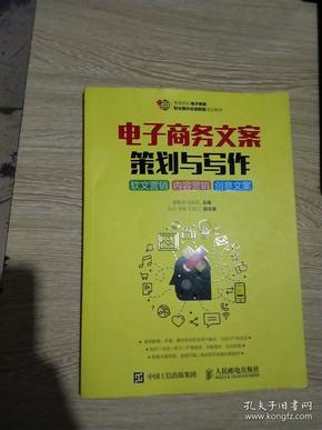 一站式文案创作与编辑工具：全面满足创意写作、营销推广及内容策划需求