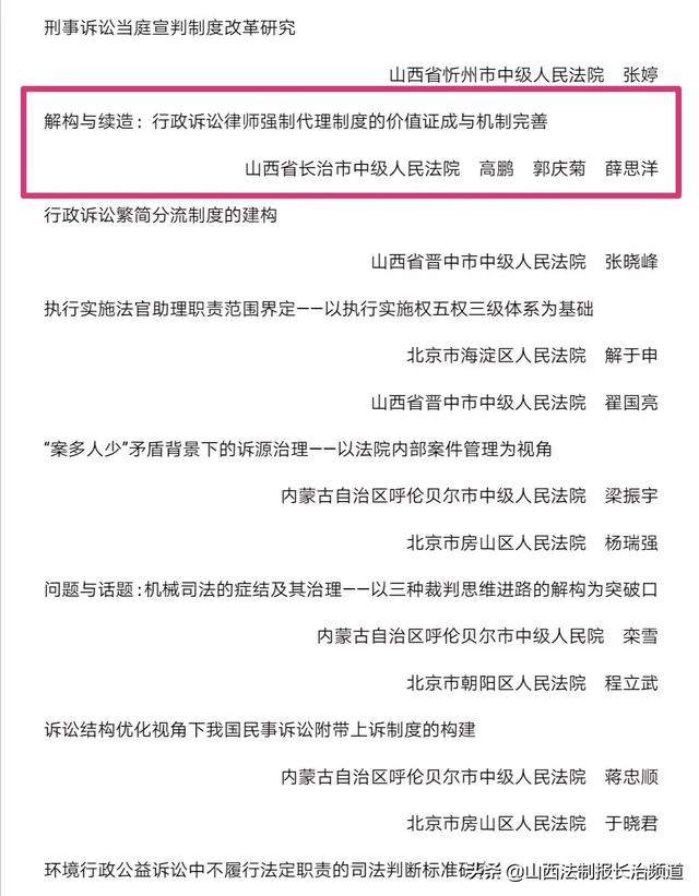 AI自动写作论文全解析：从技术原理到操作步骤及注意事项