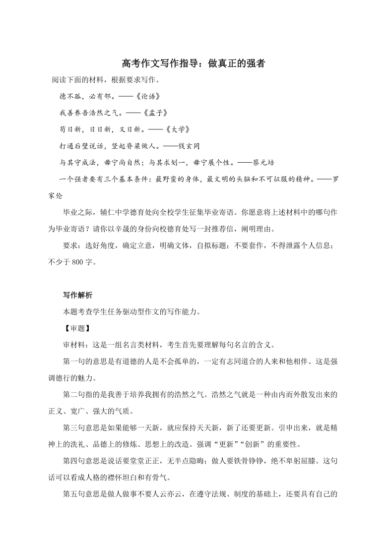 辩论赛作文写法：全面解析与技巧指南