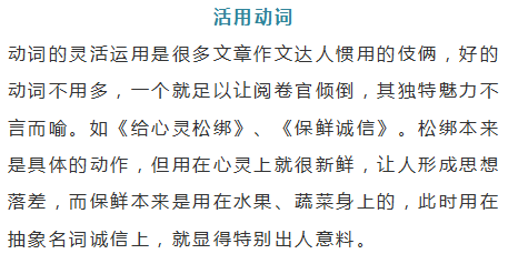 辩论赛作文写不写题目：如何写题目及取题技巧