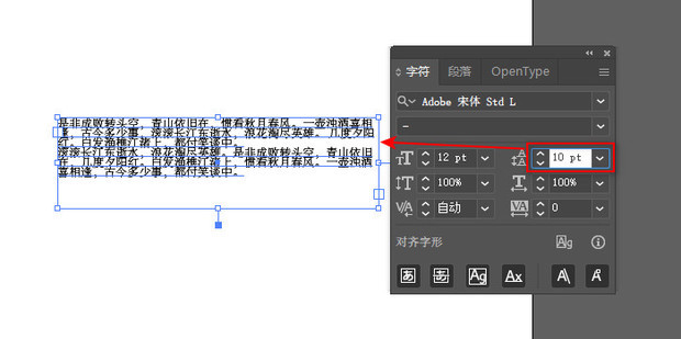 ai怎么做表格及表情包，调整间距与文字布局