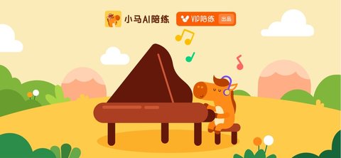 小马AI：原声创作陪练神器，一键专属音乐原声