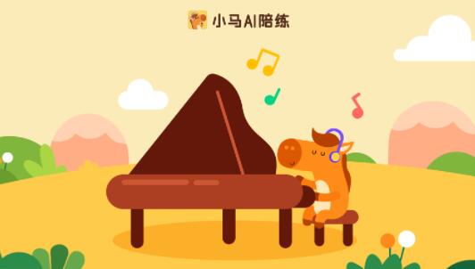 小马AI：原声创作陪练神器，一键专属音乐原声