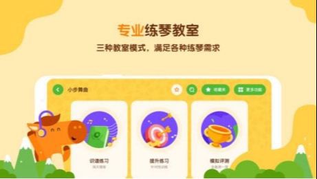 小马ai陪练是哪个公司的产品，与vip陪练对比哪个更好？