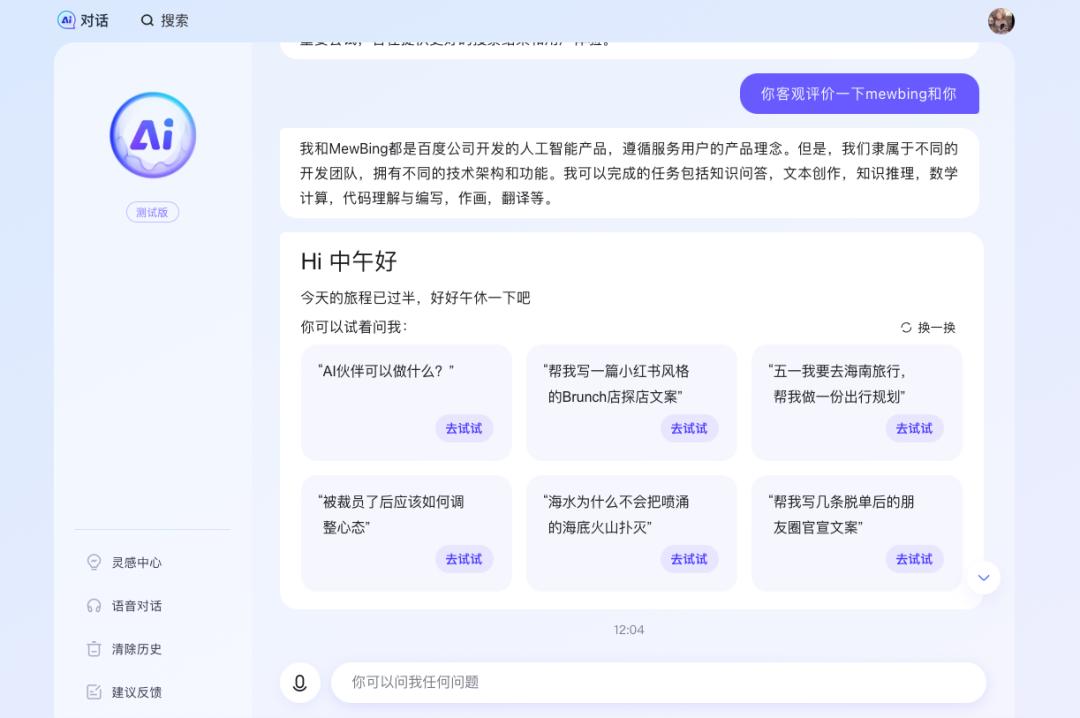 问卷星AI创作英文版的原因及常见问题解析：为何不是中文？如何切换语言？