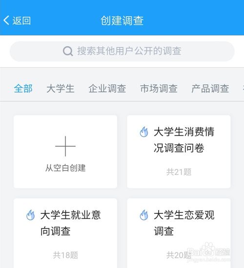 问卷星怎么制作题库：创建考试题库及问卷考试全指南