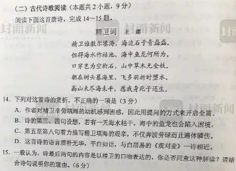 问卷星怎么制作题库：创建考试题库及问卷考试全指南