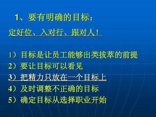 ai办公工作文案怎么写吸引人：打造高效办公新体验的黄金法则