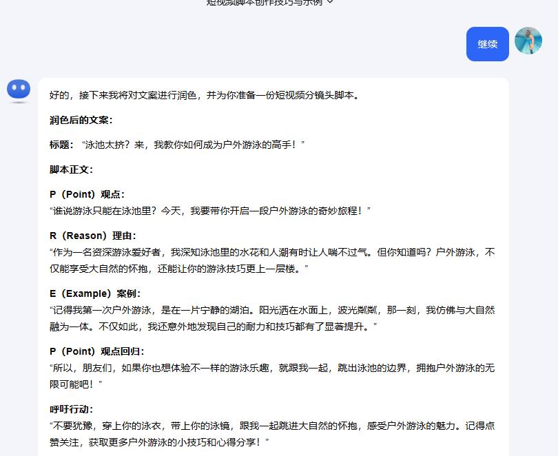 选择AI脚本编写软件：全面指南及推荐工具，满足不同编程需求