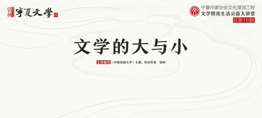 清华特色创意写作与文学构思课程