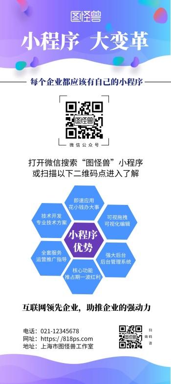 小程序软文文案：微信小程序文案模板与策划范例精选