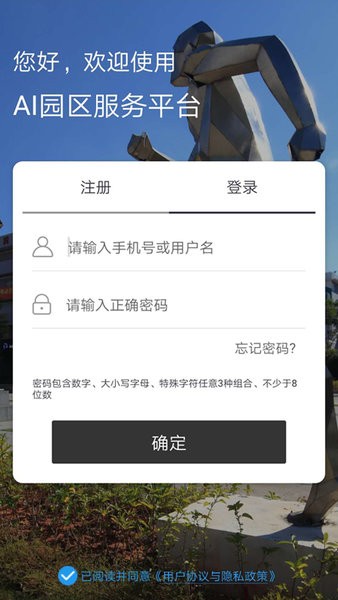 变身ai文案软件免费版与安装教程