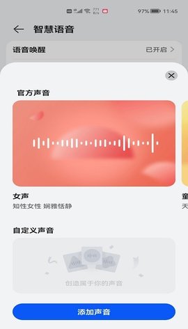 搞笑的智能语音-搞笑的智能语音名字