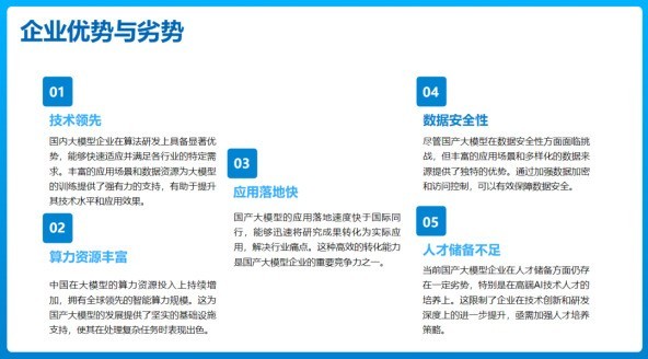 AI助力：轻松撰写短剧解说文案攻略