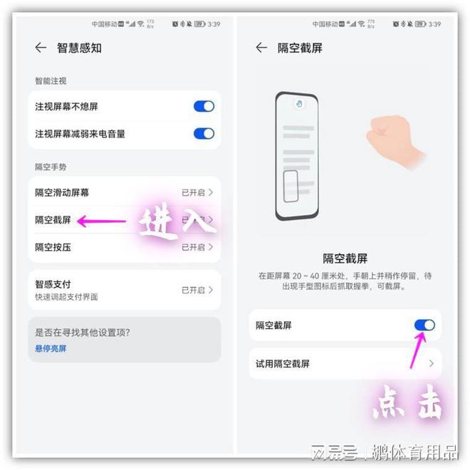 如何在鸿系统中快速设置与启用AI字幕功能