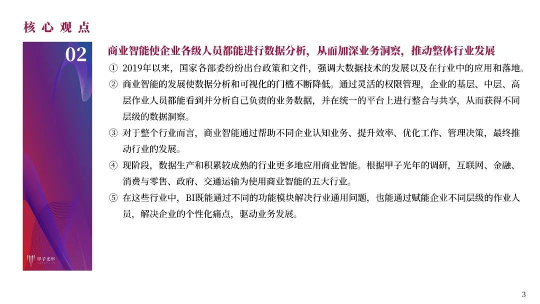 全方位解析：智能部门AI算法实验报告——深度洞察用户体验与算法优化策略