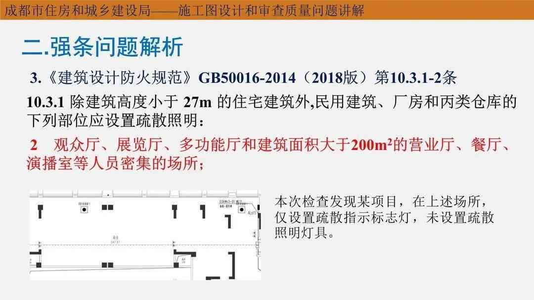 AI2021脚本大全：深入解析与全面应用指南，覆常见问题与高级技巧