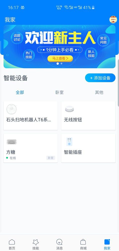 AI文案秘：全方位解析如何打造爆款文章，提升点击率与传播力