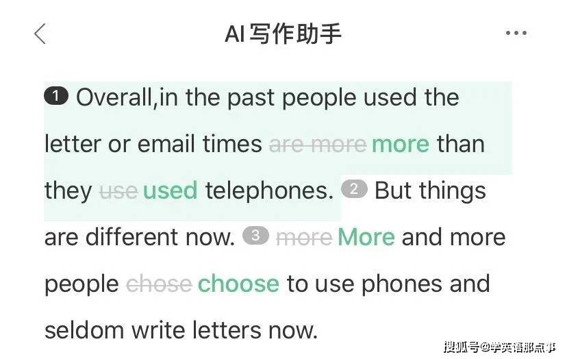 AI英语写作助手：全面提升写作技巧与语言表达能力，解决各类写作难题
