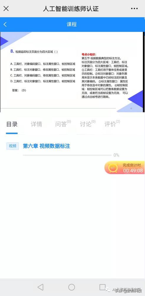 深度解析：AI训练师职业发展趋势与就业前景综合报告