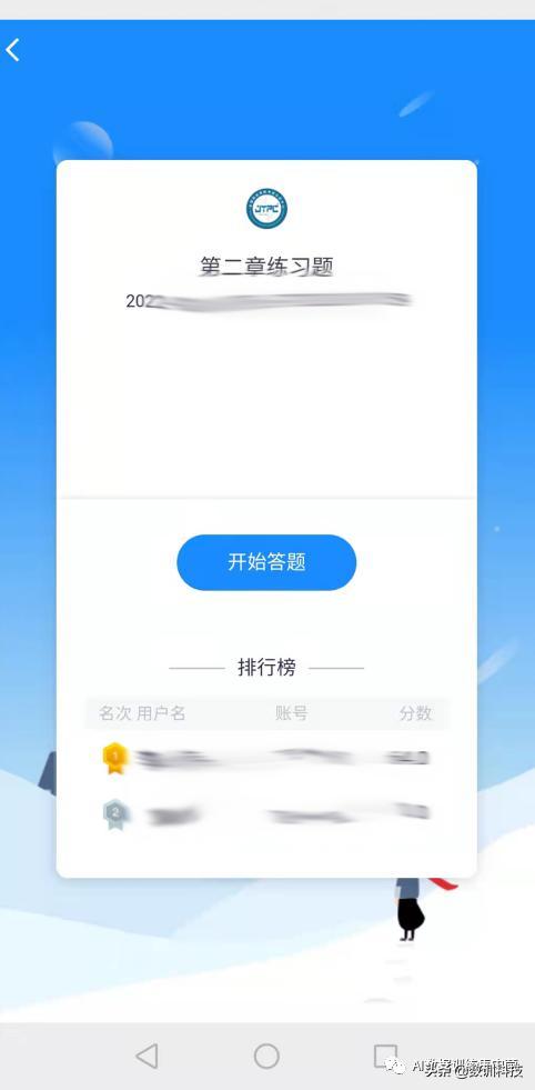 深度解析：AI训练师职业发展趋势与就业前景综合报告