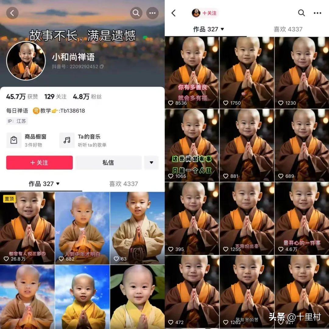 ai绘画抖音发布文案怎么发：详细发布步骤与技巧