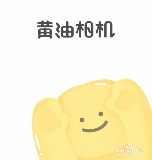 黄油相机ai写作怎么用