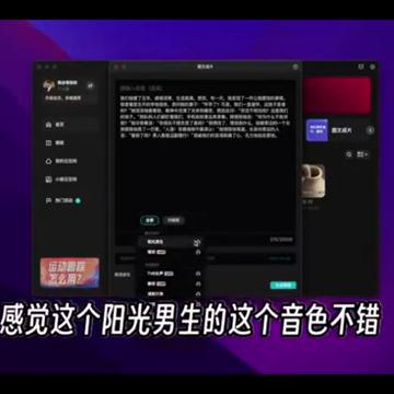 探索创意剪辑新境界：剪映专业文案创作指南