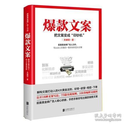 手把手教你写出大白话文案：全面攻略涵撰写技巧与常见问题解答