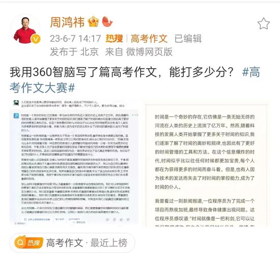 ai大白话怎样写文案