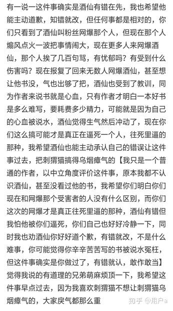 融入关键词的主持人词创作指导：打造精彩作文新视角