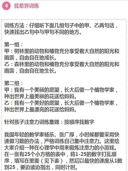 分享三维彩超照片的朋友圈文案大全：如何创意表达与记录宝宝成长的每一刻