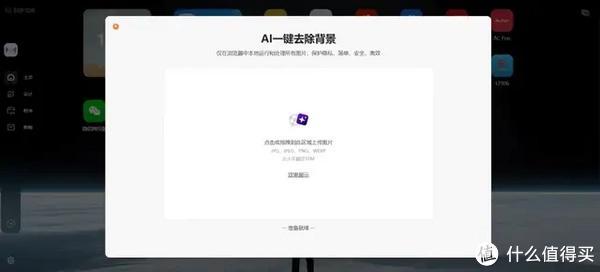 免费AI搞笑文案生成器：热门软件推荐一览