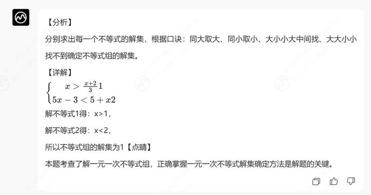 AI生成全面自查报告表的完整指南与步骤解析