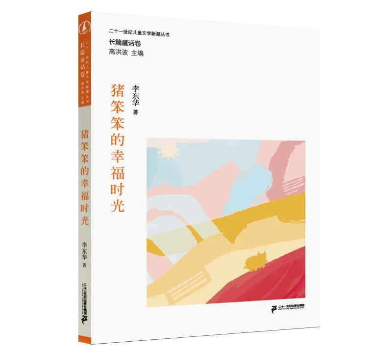 掌握飞风格：高效提升网络文学创作技巧