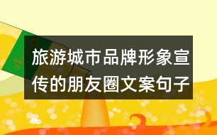 美团好评文案：通用30字餐饮好评语 优美回复语句 美食好评文案