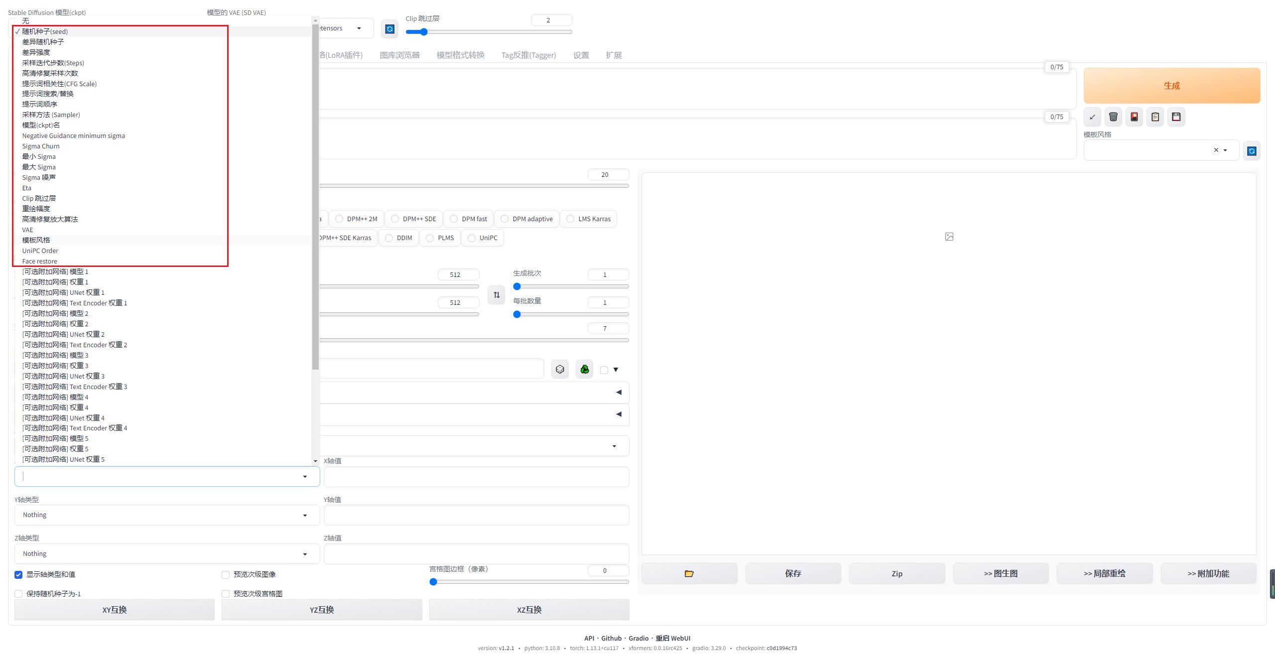 AI脚本使用指南：从入门到精通，解决所有应用疑问与技巧