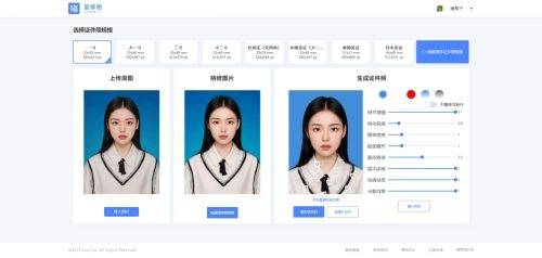 全功能美式证件照制作神器：一键打造专业证件照，满足各类官方申请需求