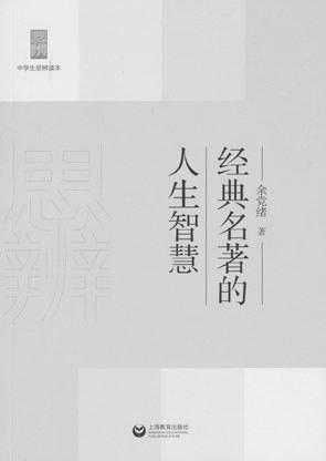 AI创作现代诗：关于书的诗句与诗歌精选