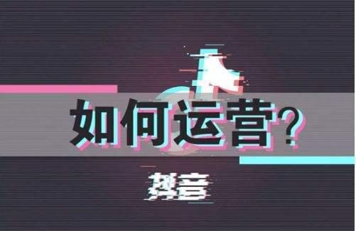 抖音内容创作指南：全面掌握写作技巧与热门话题，提升视频吸引力