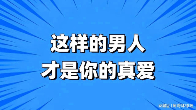 全方位情感文案AI：男性配音与个性化内容定制解决方案