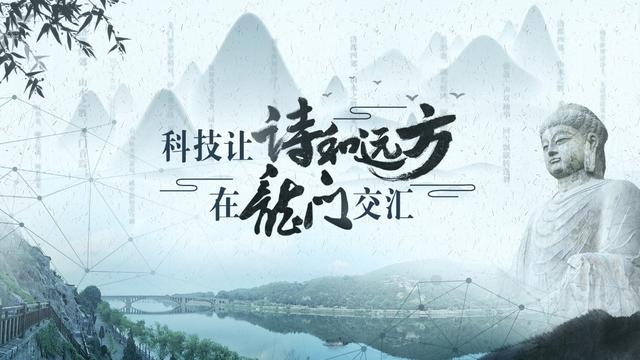 智慧溢彩：AI赋能古韵新诗创作