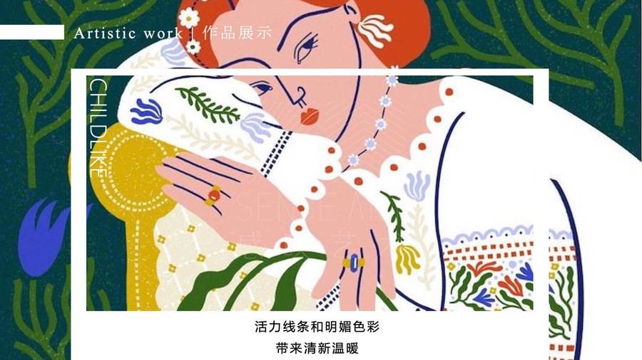 创意插画资源库：专业Illustration插画艺术平台