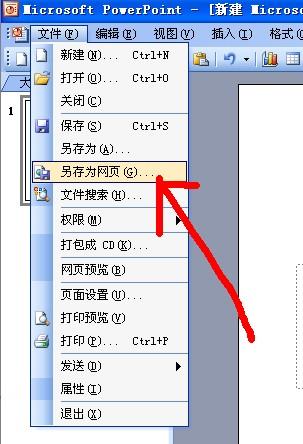 ai文案改稿软件电脑版免费安装