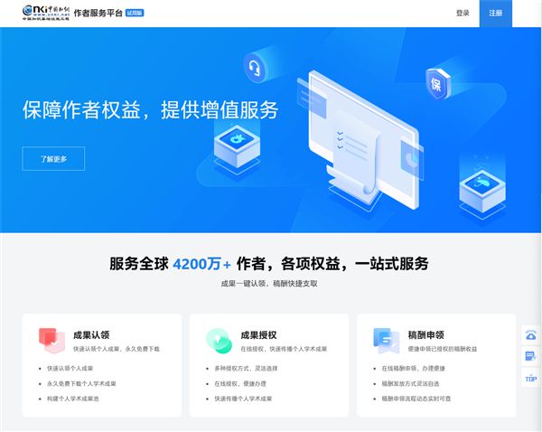 全面收录：免费在线写作平台及实用写作工具指南