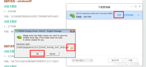 ai显示生成错误报告怎么解决